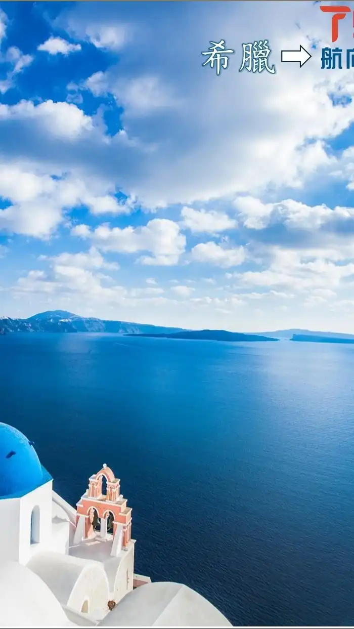 航向世界旅遊✈️🧳資訊站