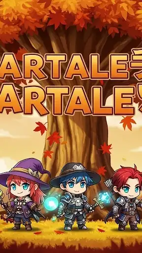 Artale 亞洲繁體中文服 懷舊楓之谷