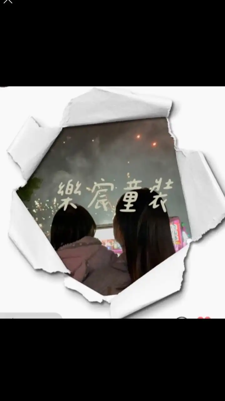 樂宸童裝👶🏻｜女裝👚｜母嬰用品✨