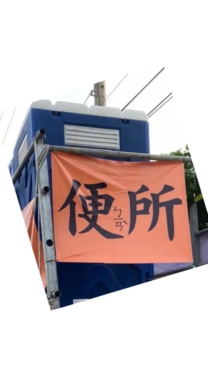 白沙屯媽祖進香-手沖咖啡便所車
