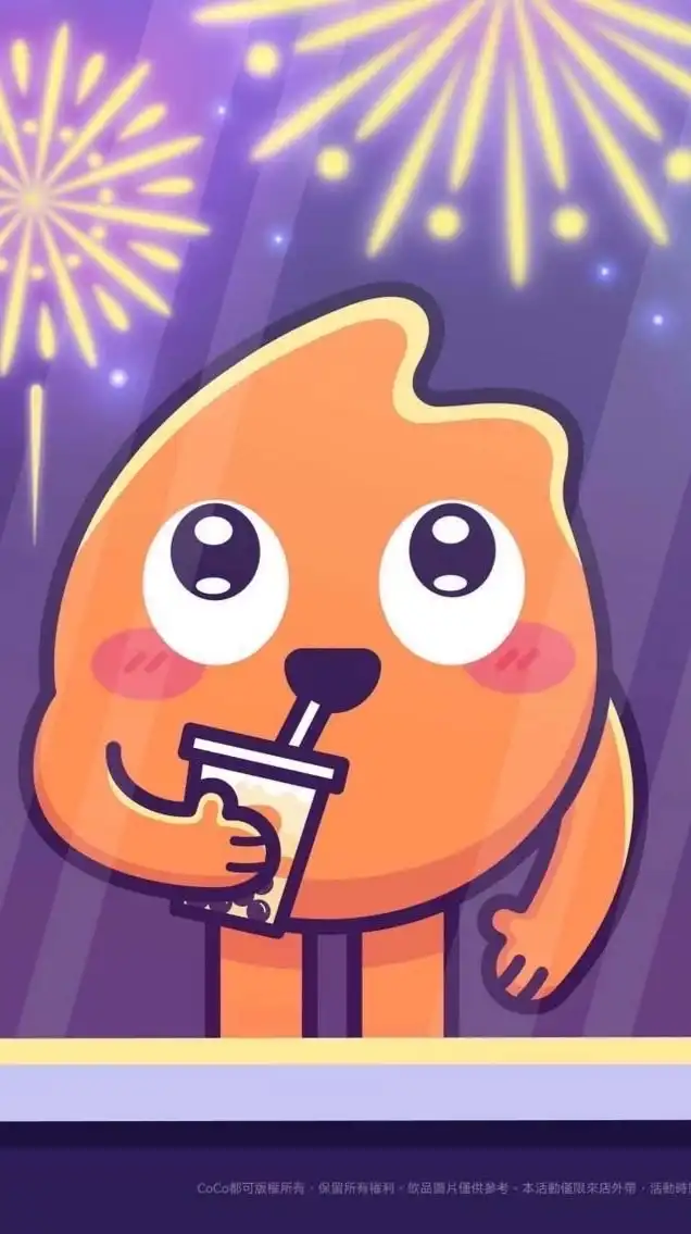 CoCo 大溪自取外送群✨