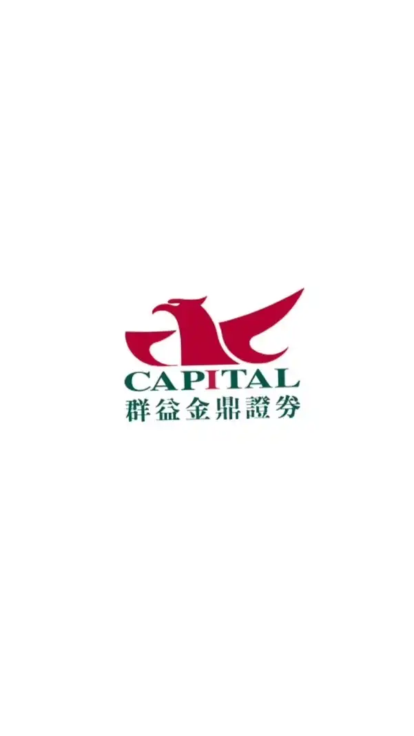 股票即時通