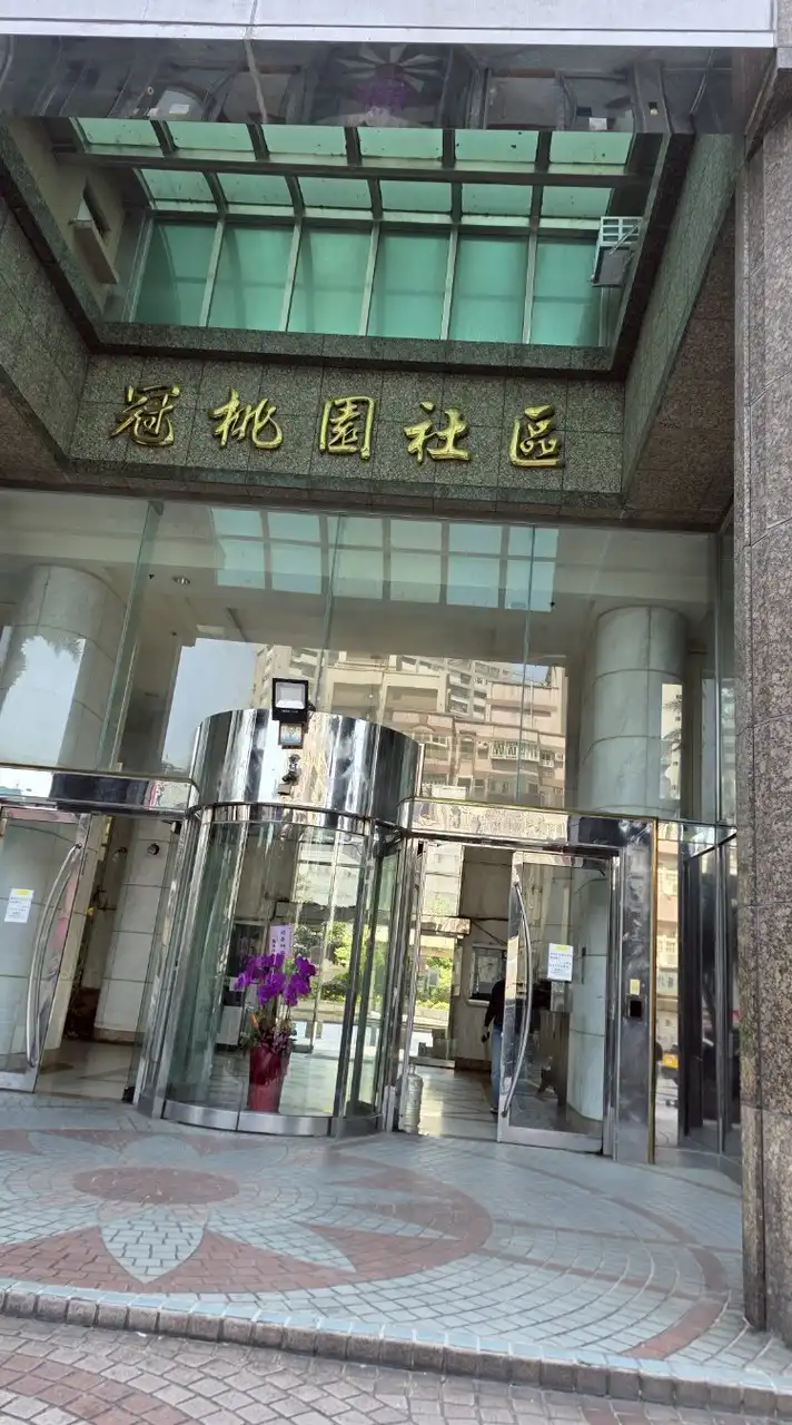 冠桃園市集