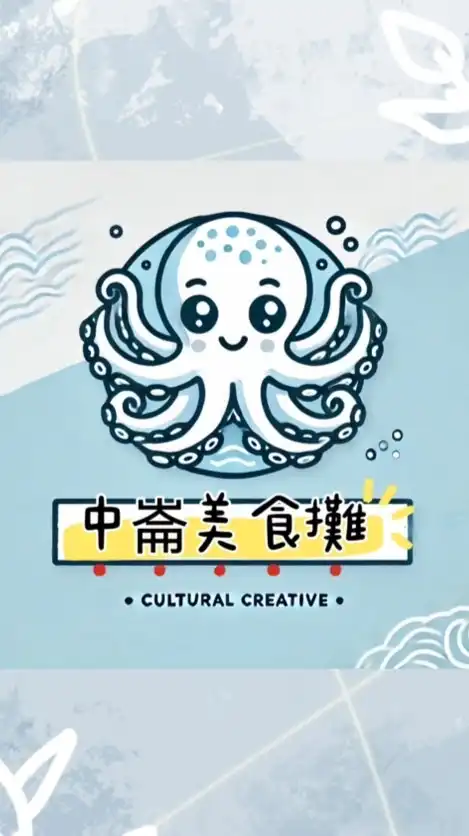 中崙美食攤🦑訂購社群