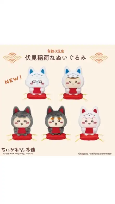 ✨Ruby詩 代購&抽抽✨