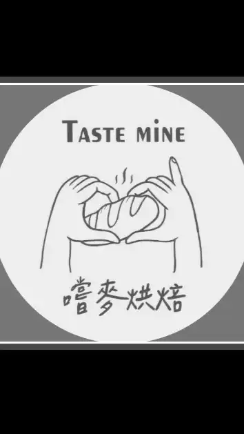 嚐麥烘培（竹北中山店）