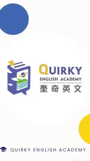 Quirky家長老師分享群
