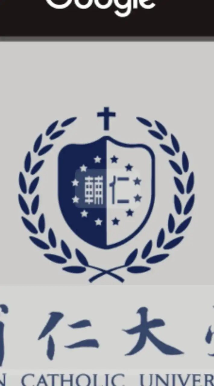 新北市輔仁大學校友會