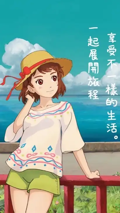 新小森生活交流群