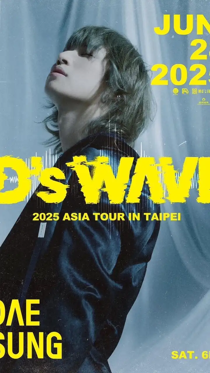 姜大聲D’s WAVE台北演唱會交流群
