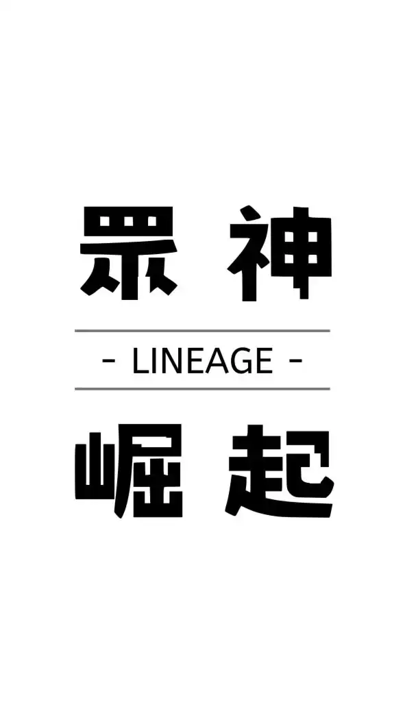 眾神崛起天堂交易平台