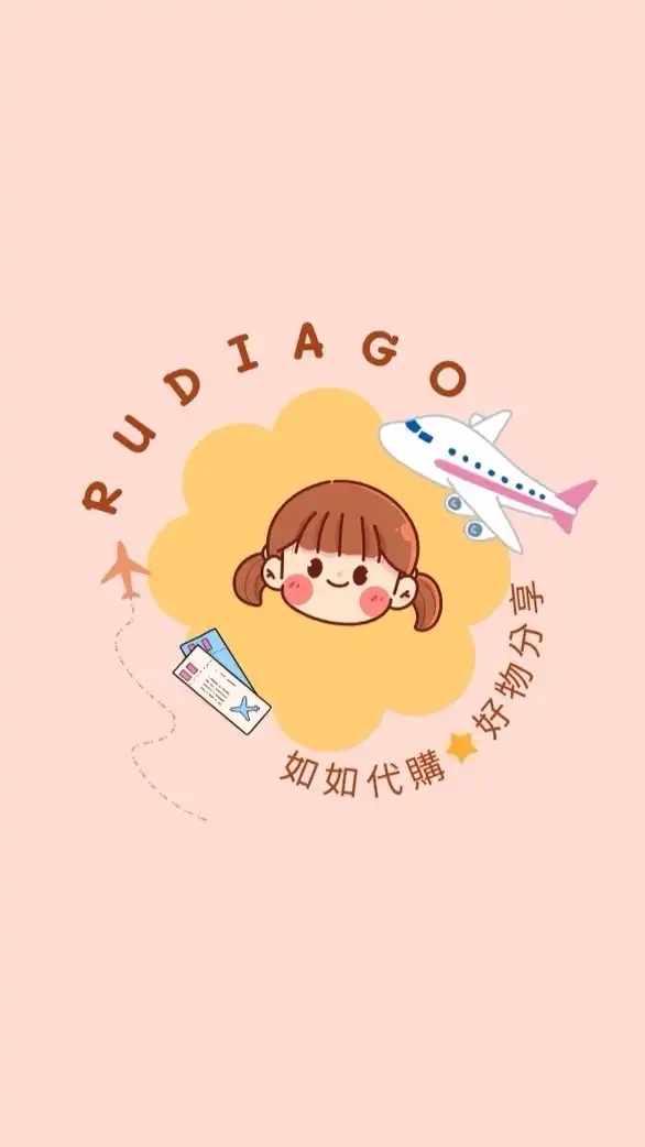 跟著如如買韓貨
