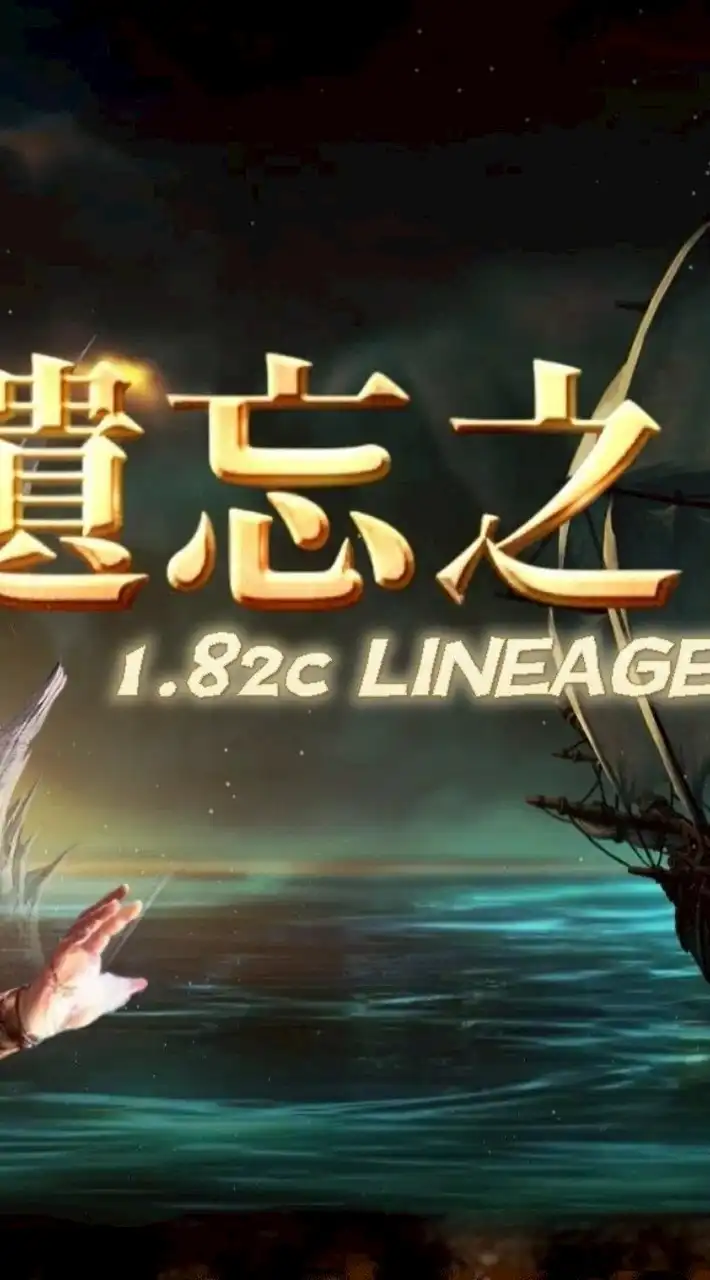 遺忘之島182