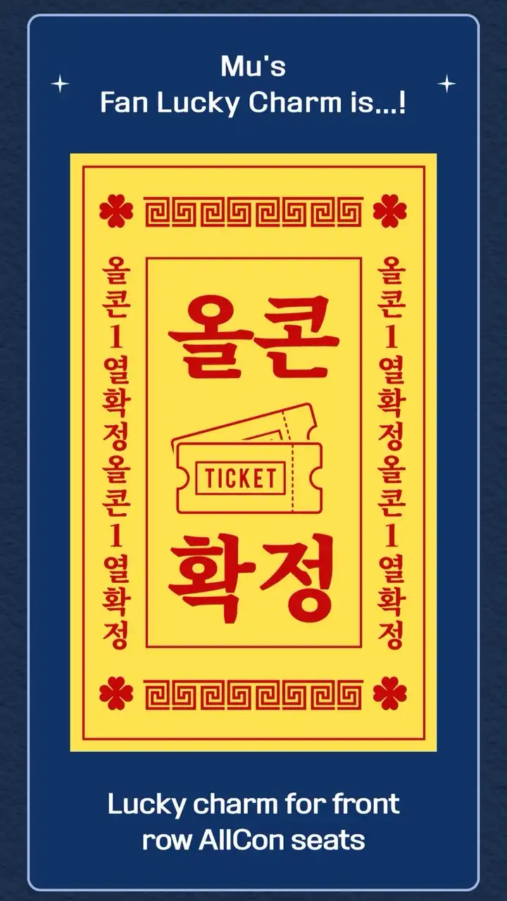 TWICE搶票群🫧🐰