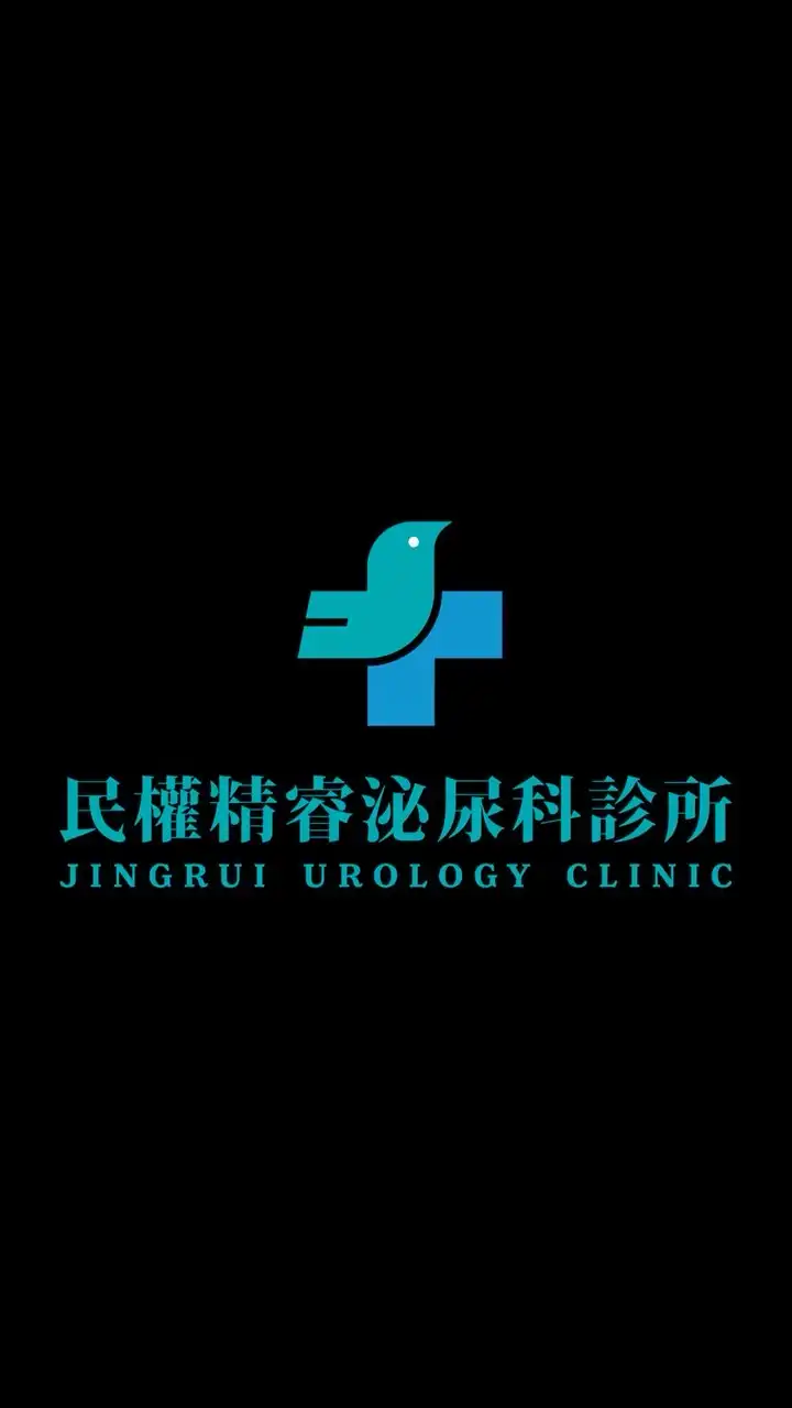 男性精英中心-性學/男性保養/戰力提升