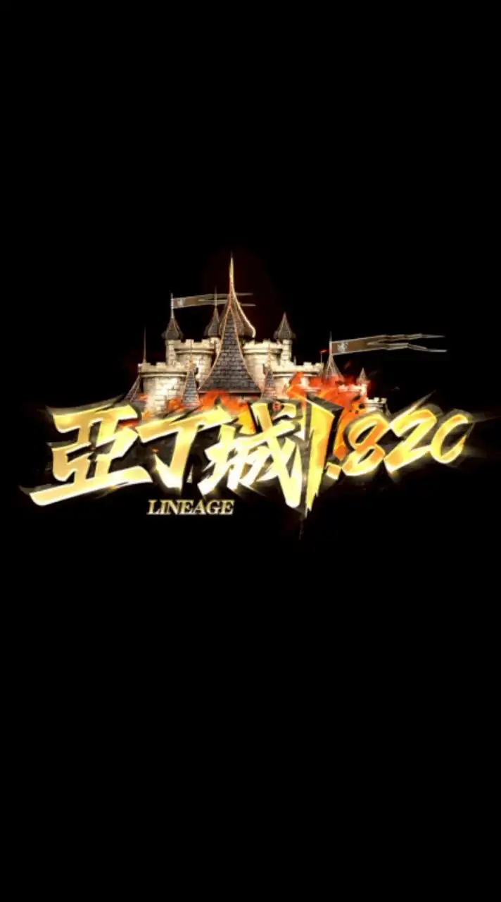 亞丁城天堂182