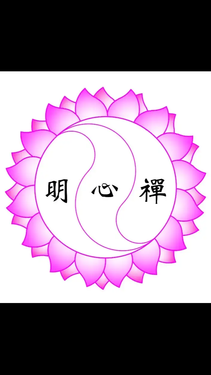 明心禪叫號機