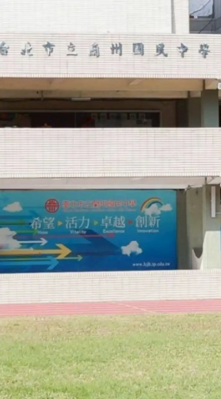 114蘭州新生入學社群