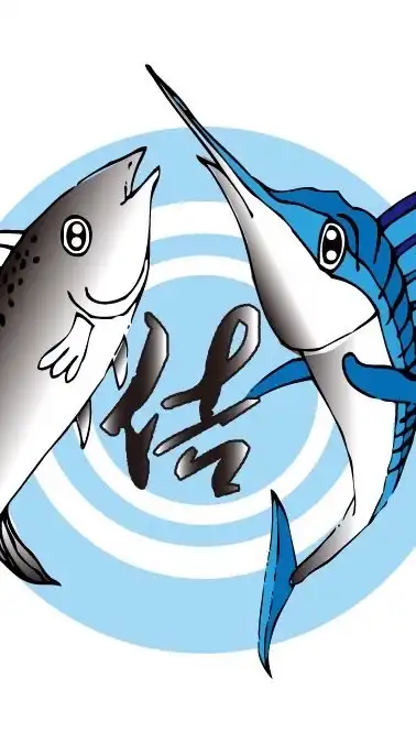 🍣佶鱻刺身生魚片