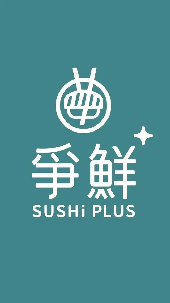 爭鮮PLUS-頭份店