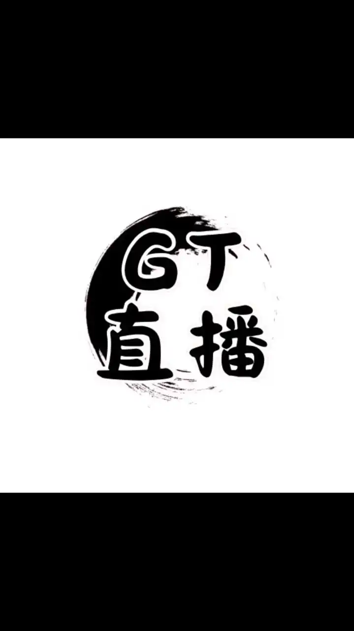 GT直播｜帶貨會員群