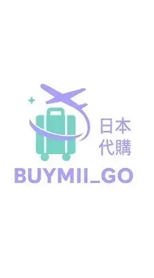 6/13~6/16 東京連線  Buymii_GO l 日本代購