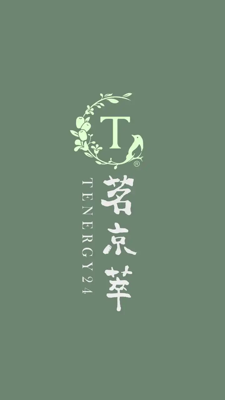 茗京萃・漢方小聚所