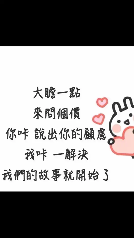生活百事通