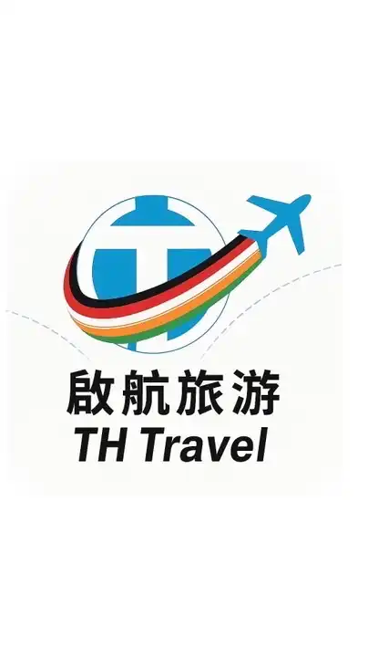 👍姿嫺旅行社～啟航旅遊✈️
