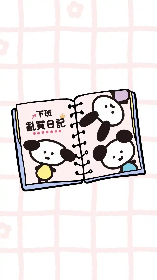 下班亂買日記📔6/3-7韓國連線