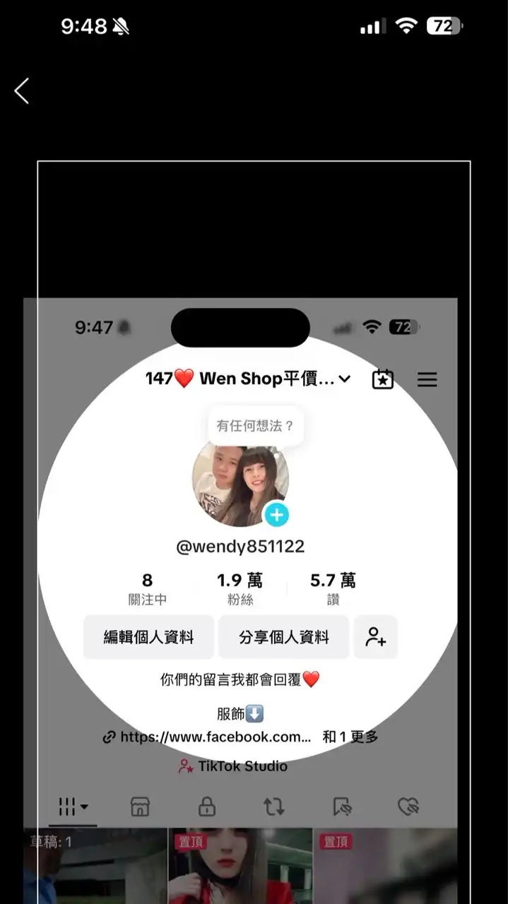 Wen Shop平價服飾