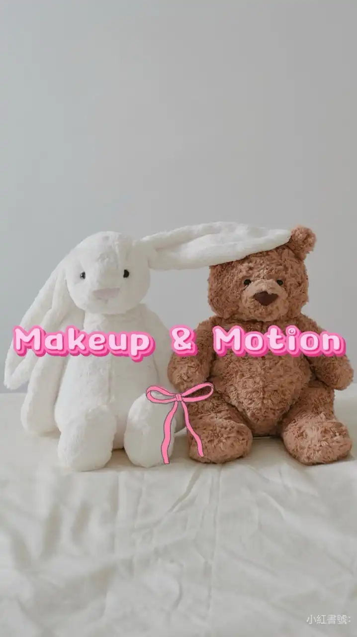Makeup & Motion 美妝🤍專櫃🤍代購