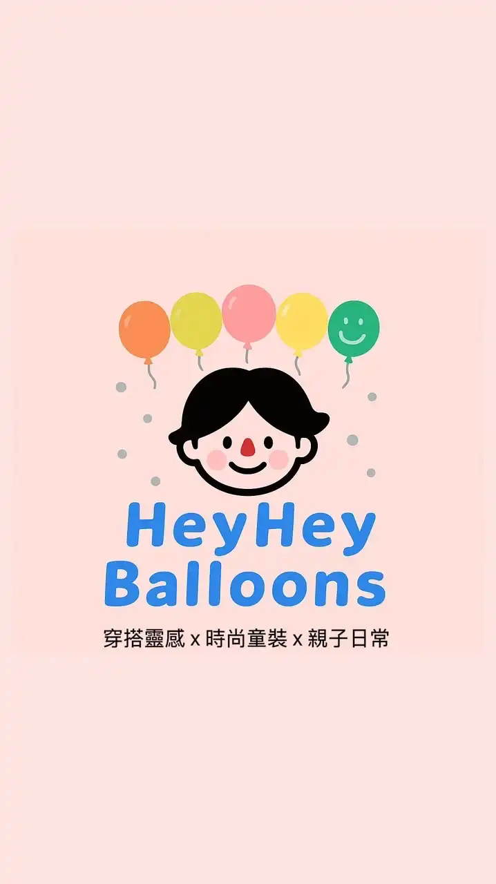 HeyHey Balloons 日韓童裝 I 女裝 I 母嬰用品 I 各國商品代購✈️