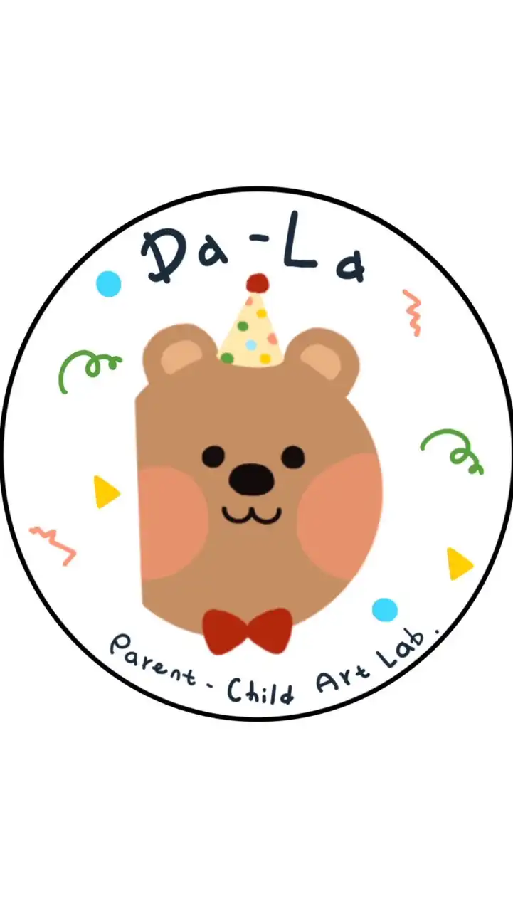 🐻Dala 親子藝術實驗室🐻