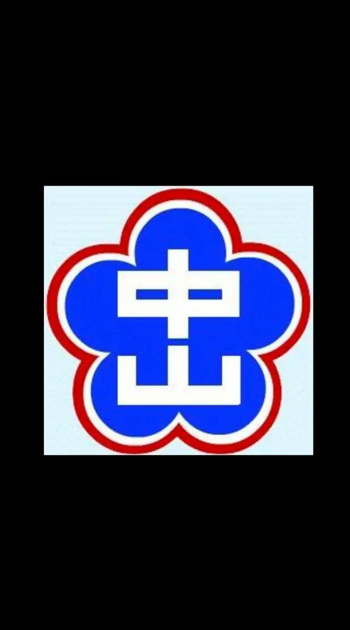 114中山國中新生家長群