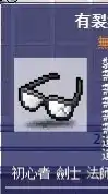楓之谷101小菜雞🐣