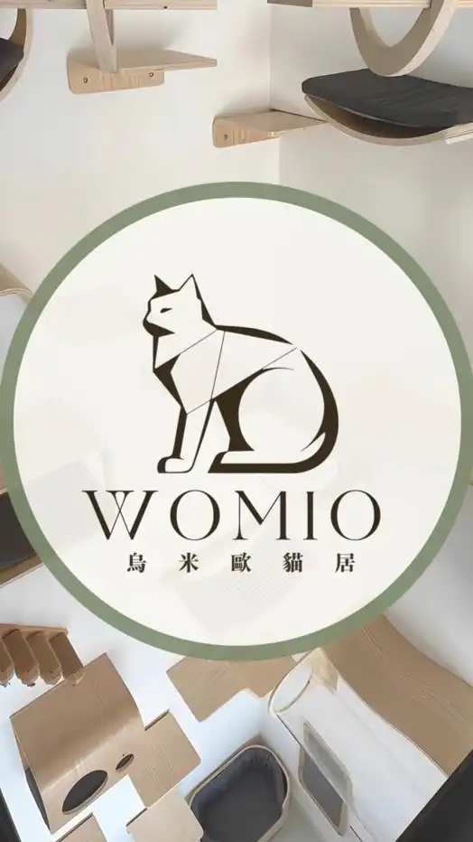 womio House|米歐小港灣🐱