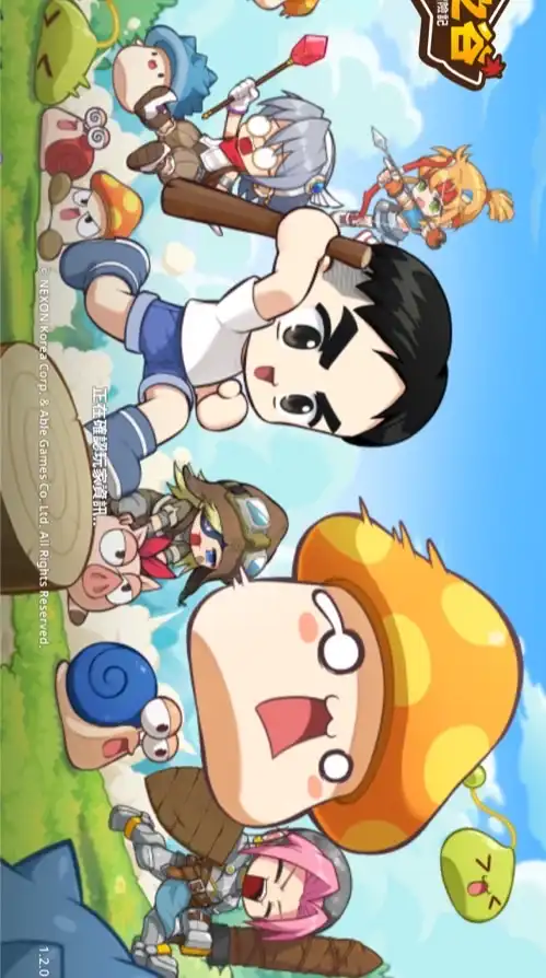 楓之谷：放置冒險記 攻略討論區🍁