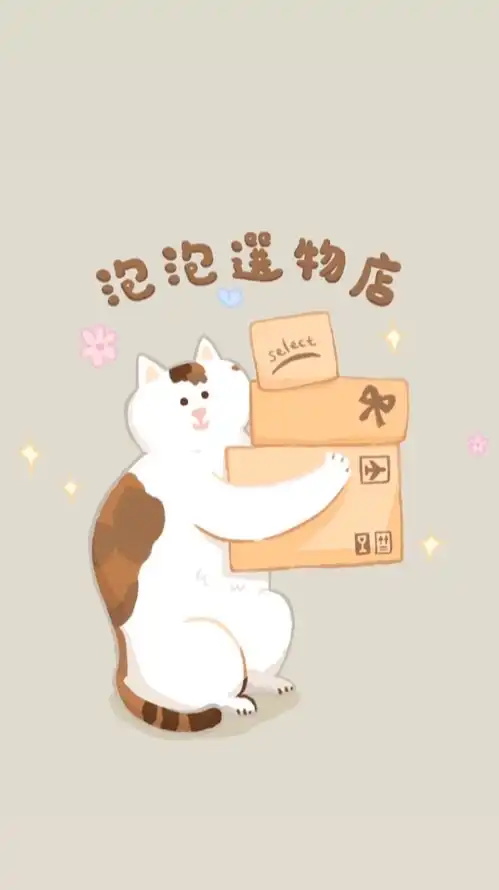 ˖˚ 泡泡選物店 ♡ 日本代購 ⋆⁺₊