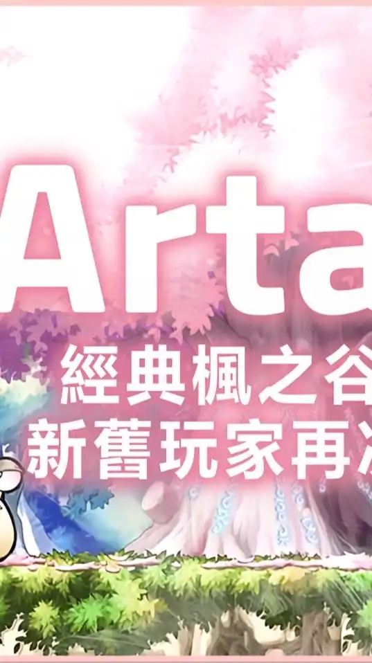 (Poker公會）楓之谷 龍虎 牛牛 休閒