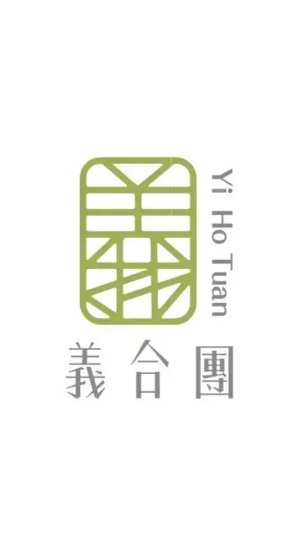 義合團-板橋永豐店