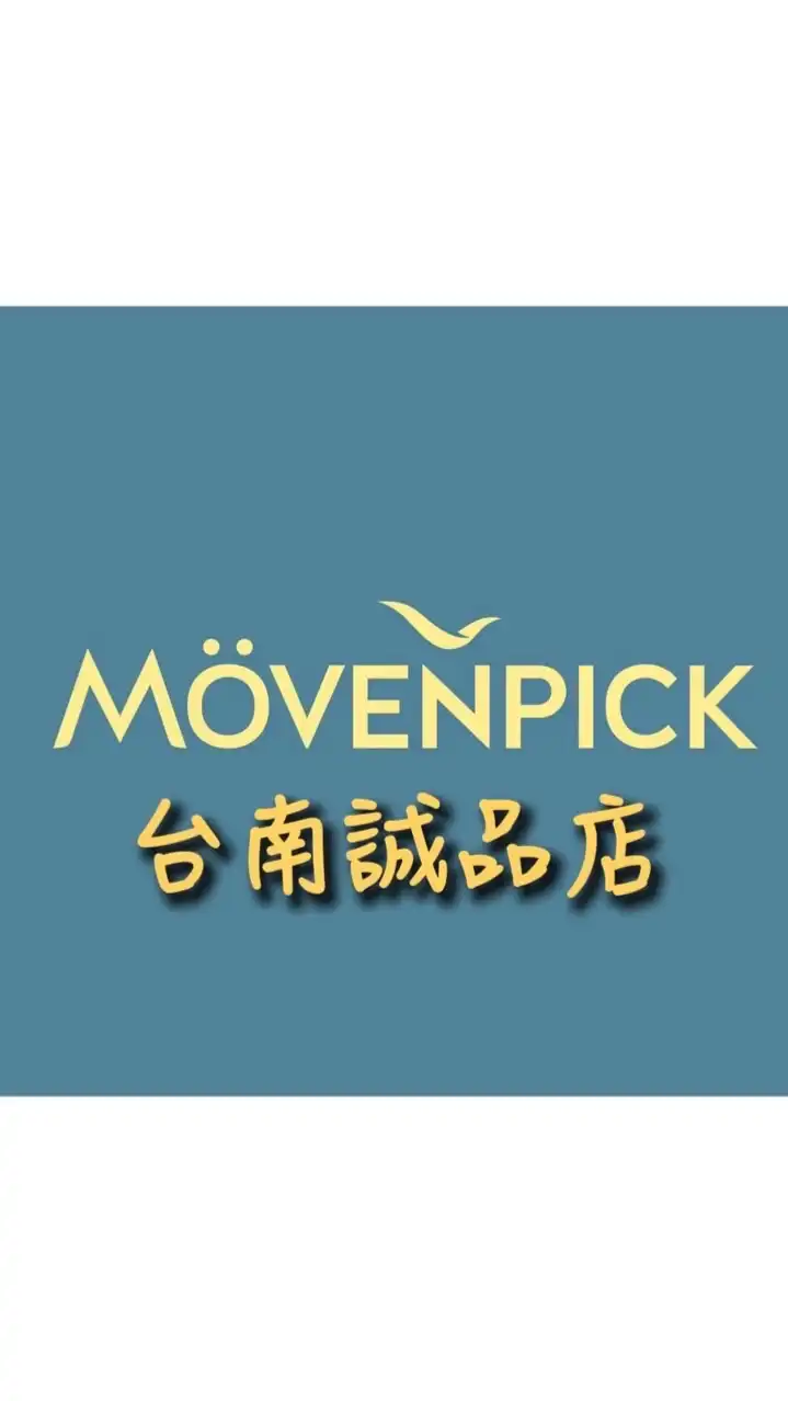 莫凡彼台南誠品店福利群