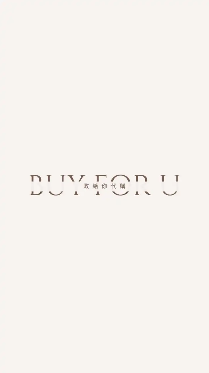 Buy For U ♡ 敗給你代購