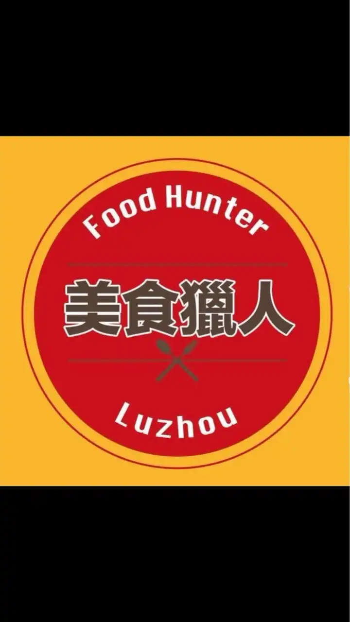 🍭美食獵人代購專區🍭