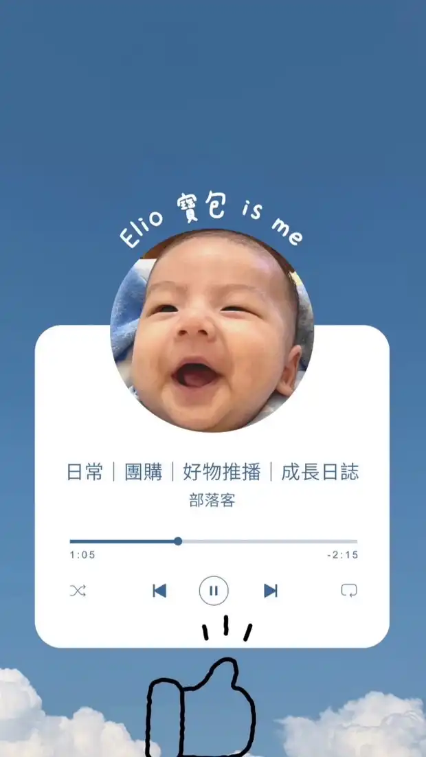 育兒不孤單媽咪の百元購物樂