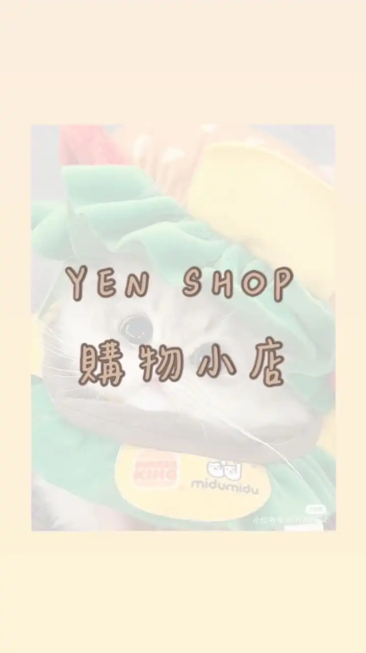 YEN SHOP 購物小店