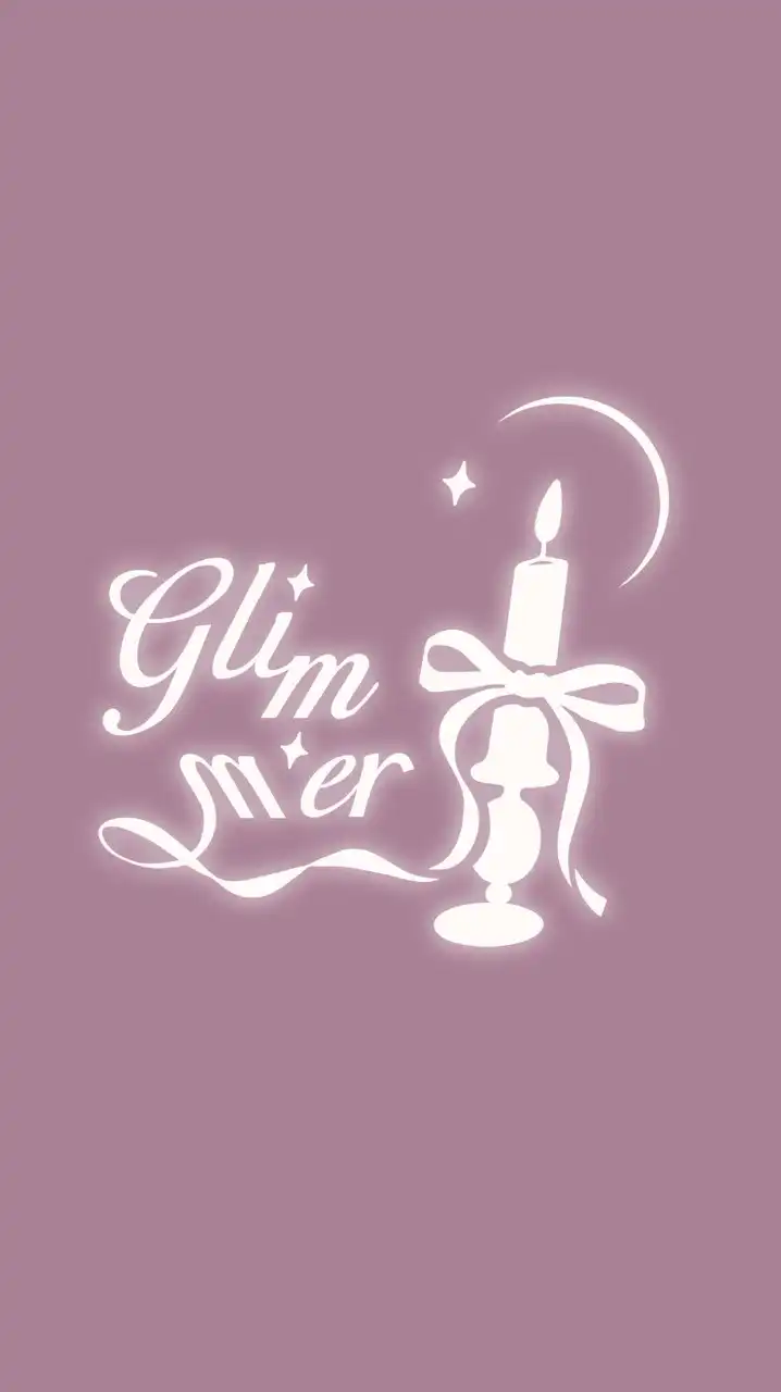 微光 Glimmer🕯️