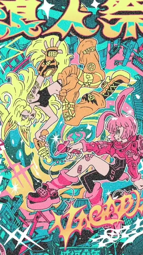 浪人祭✖野人祭