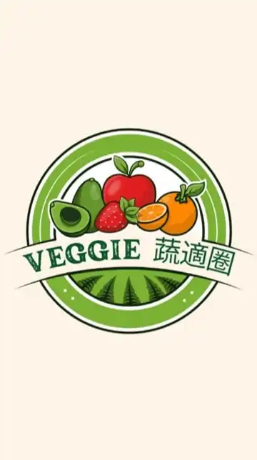 『Veggie』蔬適圈🥬二群