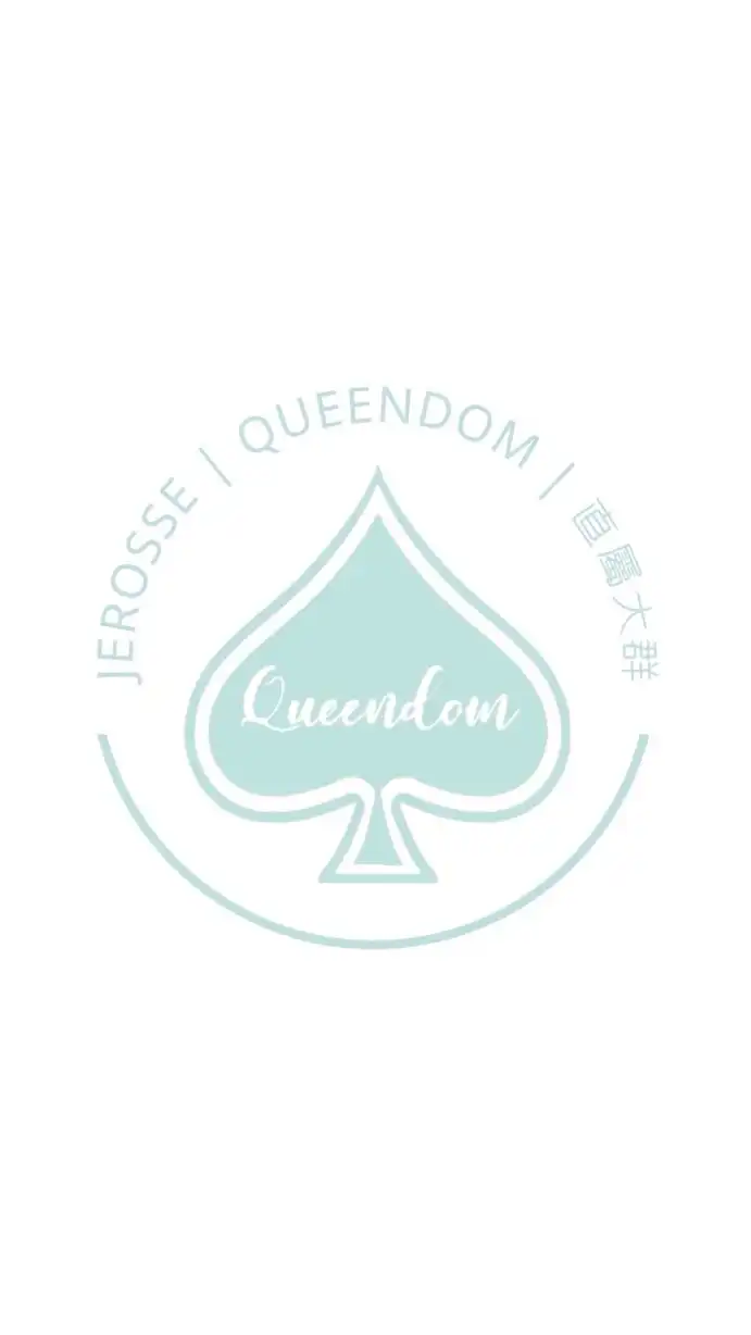 ♠️Queendom女王國-團隊大群